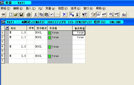 多次调用FC中上升沿的使用问题