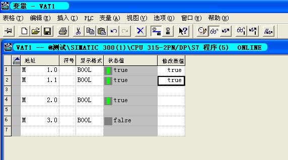 多次调用FC中上升沿的使用问题