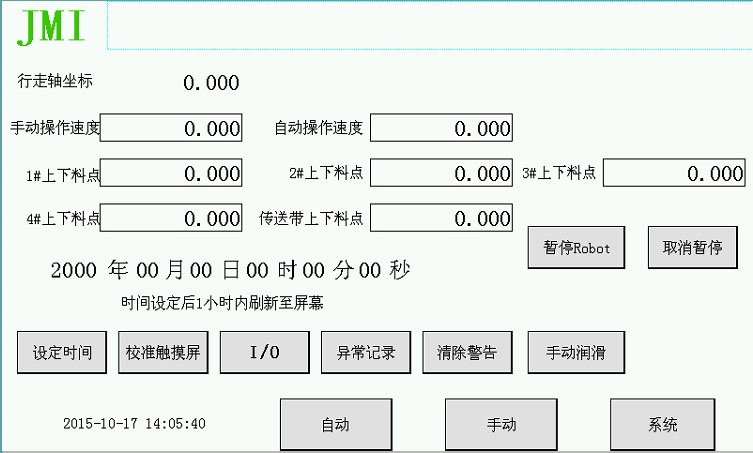 续上一个顺序功能图问题