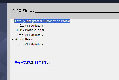 flexible WINCC KTP1200的硬件设备在哪更新