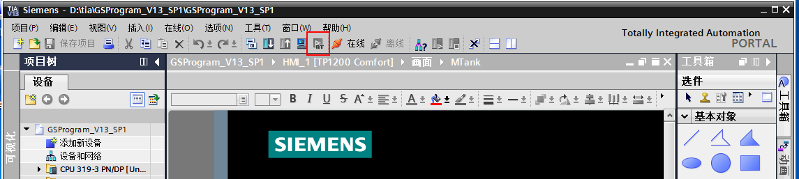 博途软件如何才能使用RT功能？