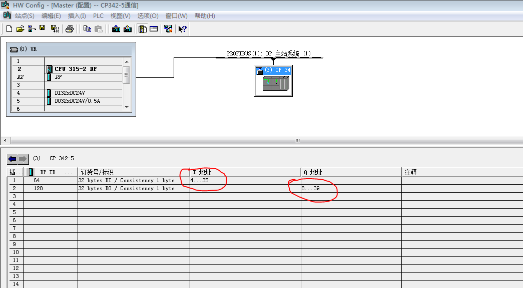 CP342-5做从站 I/O地址和FC1,2怎么理解?