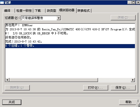 W: I/O OB_LOCK(块 BO_BEGIN中）不可用。