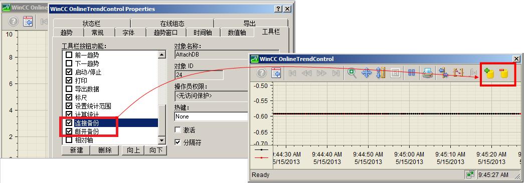 PCS 7系统中可以用那些方法去连接一个备份的归档片断？
