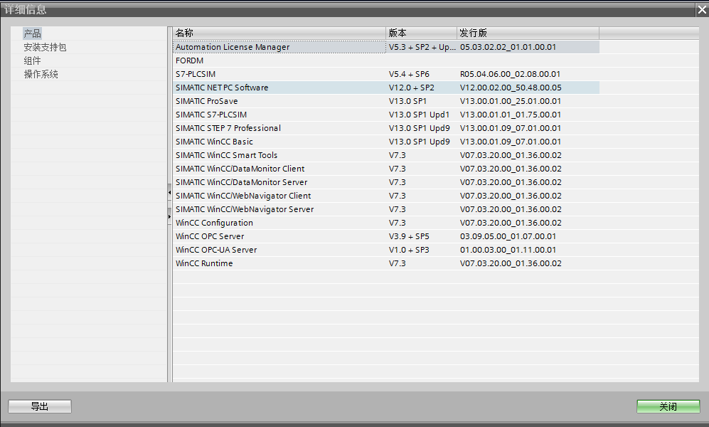 如何用wincc v7.3做一个web发布