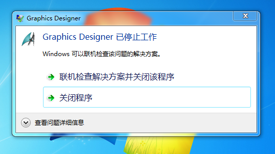 Wincc UserAdminControl 使用问题