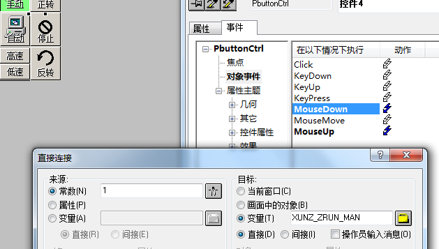 怎样不用结构变量做画面模板