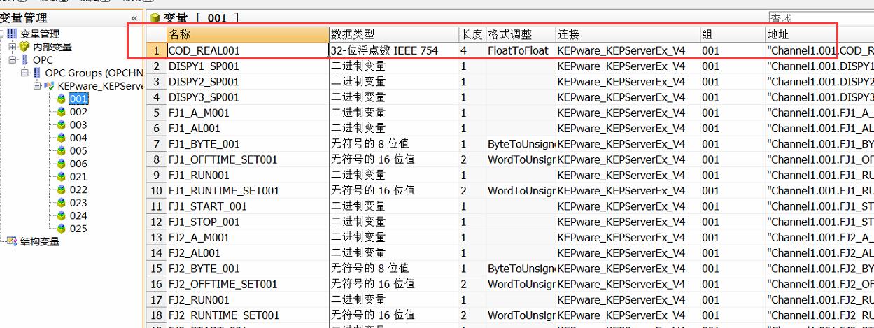 wincc变量对应plc上的绝对地址怎么可以拿到？
