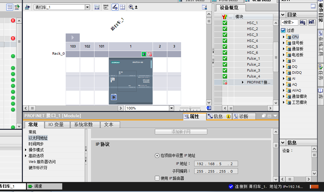 wincc v7.3和s7-1200通讯问题