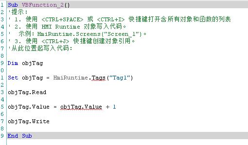 脚本实现两台PLC在触摸屏中的数据传递