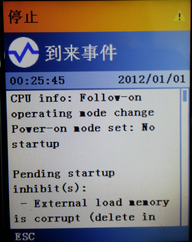 cpu一直处于stop状态