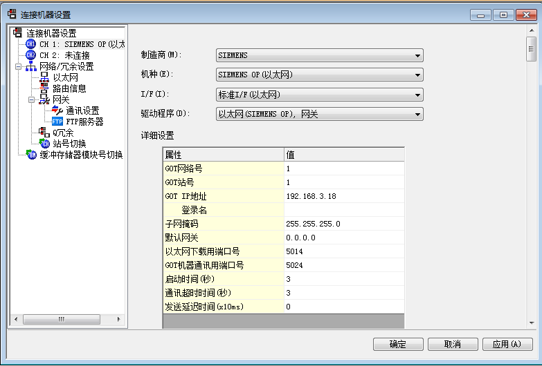 三菱触摸屏GOT1000 -GT12系列和S7-1217以太网通讯问题