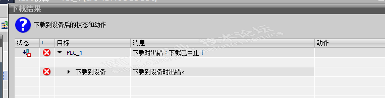 博途V14 1200为什么仿真不了