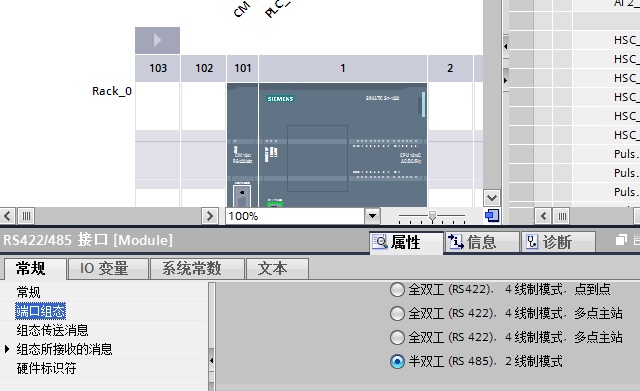 CM1241 RS422/485 MODBUS RTU通讯问题