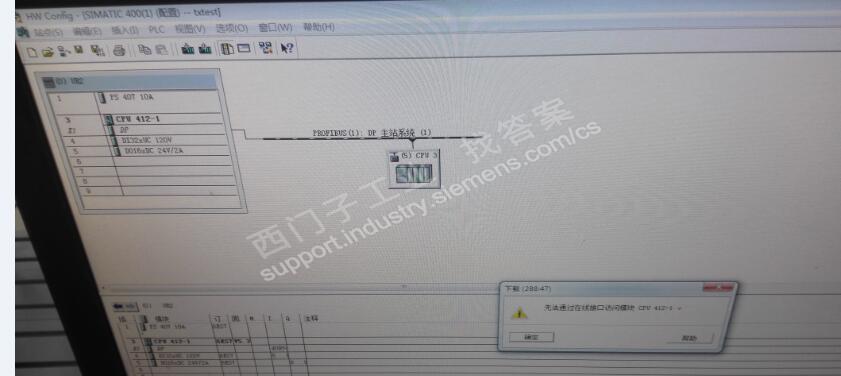 CPU412-1下载程序问题