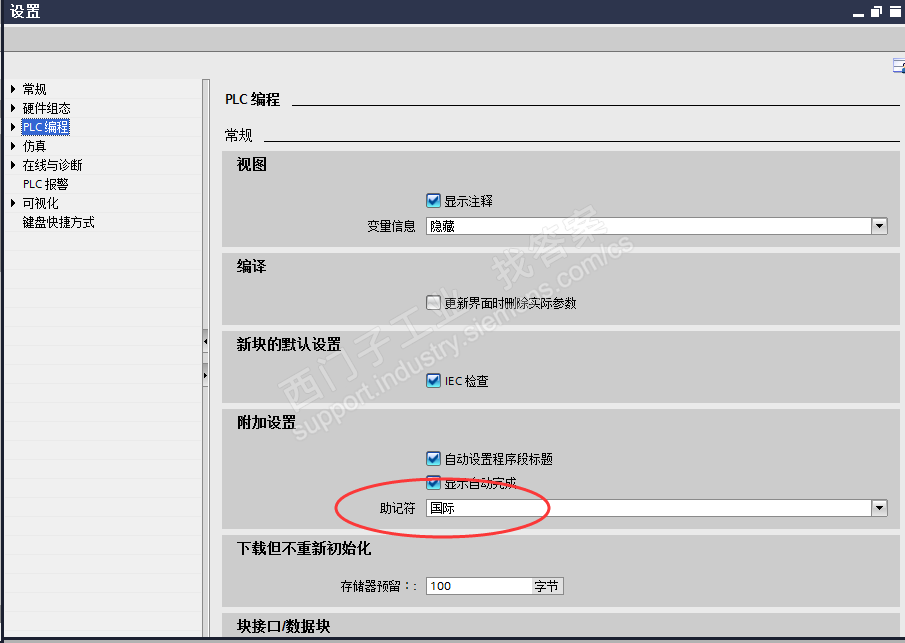 博图编程输入%I为什么变成%E了?