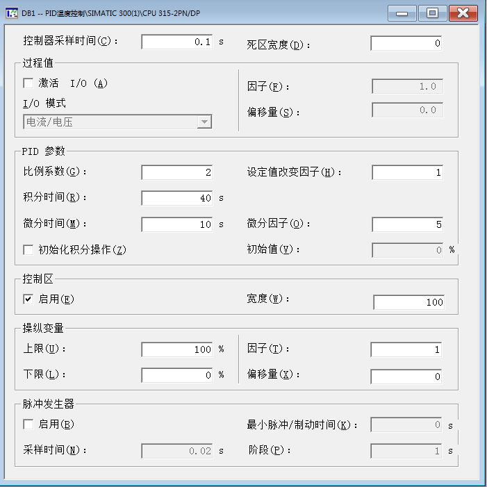 FB 58模块参数设置问题