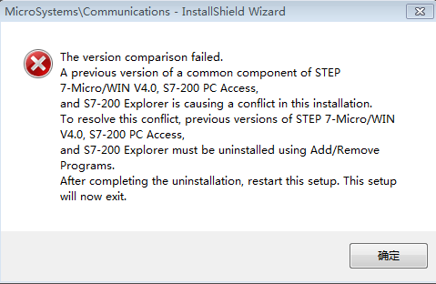 step 7 micro/win v 4.0 sp9 怎么安装啊？