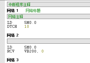 S7-200自由口通讯，时间间隔短时数据丢失