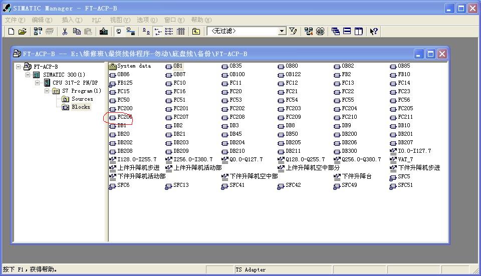 入门之查找hmi屏中报警信息在程序中位置
