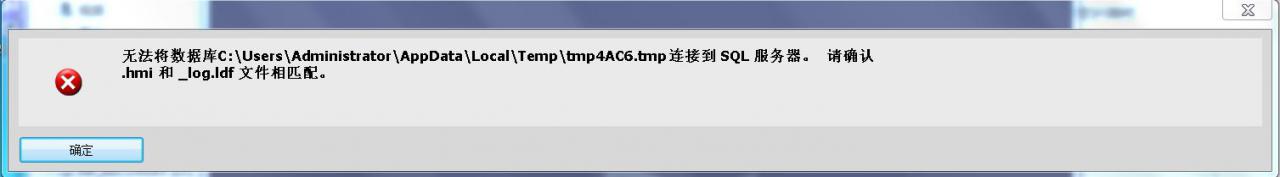 wincc flxible 2008 sp4无法创建新项目