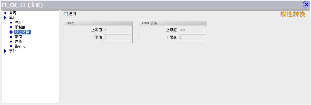 如何让输入数据按比例缩放？