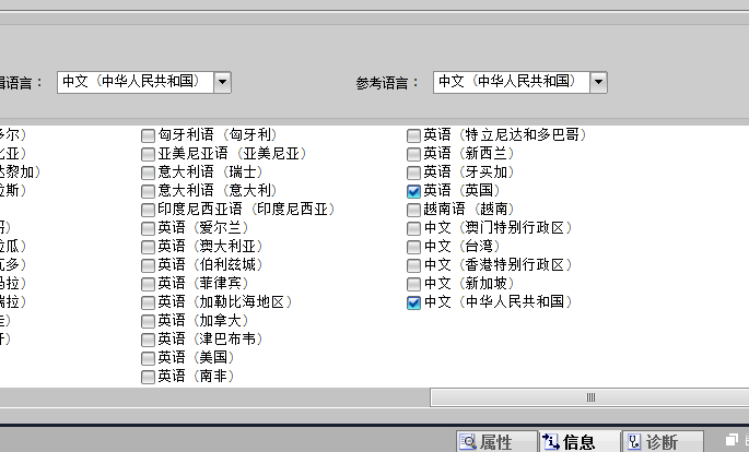 TP1200触摸屏如何做中英文转换转换