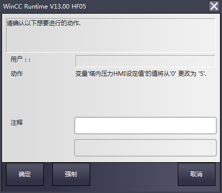 博途WINCC V13  组态优良生产规范  使用问题