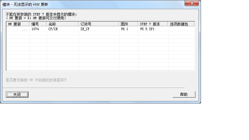 STEP7 SIMATIC PC 硬件配置中的 IE General 无法显示