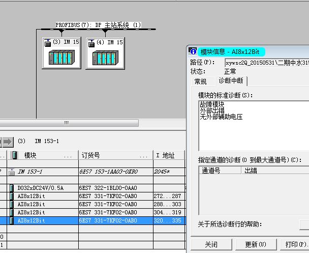 331-7KF02 0AB0的SF灯亮，报错