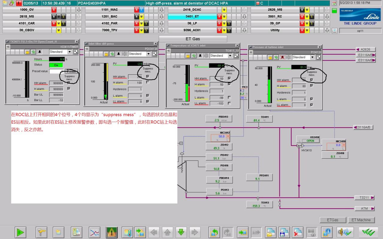 update:PCS7界面“enable mess."和“suppress mess."的设置和区别