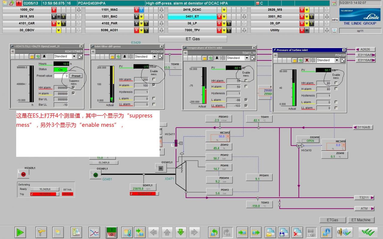 update:PCS7界面“enable mess."和“suppress mess."的设置和区别