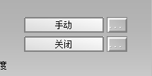 请教APL库面板里按钮的使用方法