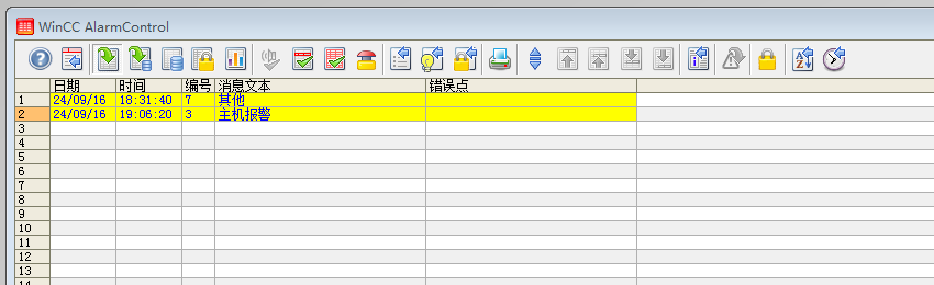 怎样使用wincc v7为每个变量单独组态一个报警记录画面，谢谢？