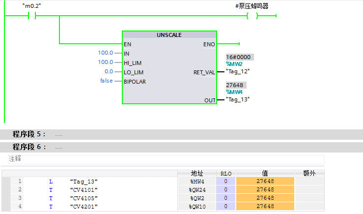 OB1调用FB之后显示结果不一致