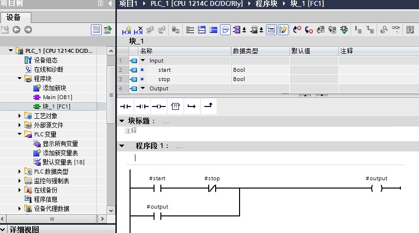 在博途软件中,如何编辑变量声明表