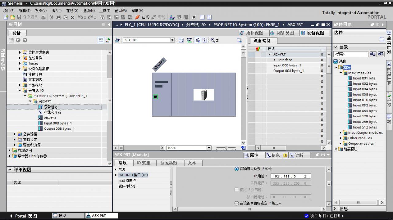 s7-1200 PROFINET转Ethernet