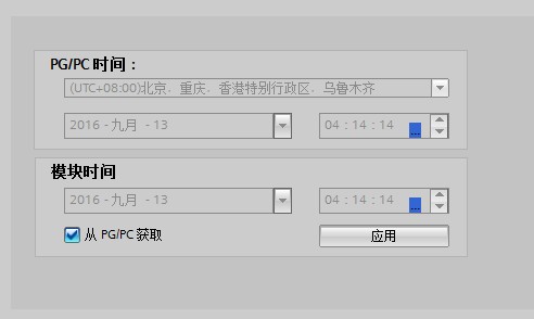 系统时间读取