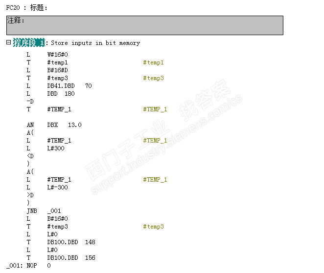 300PLC 寻址