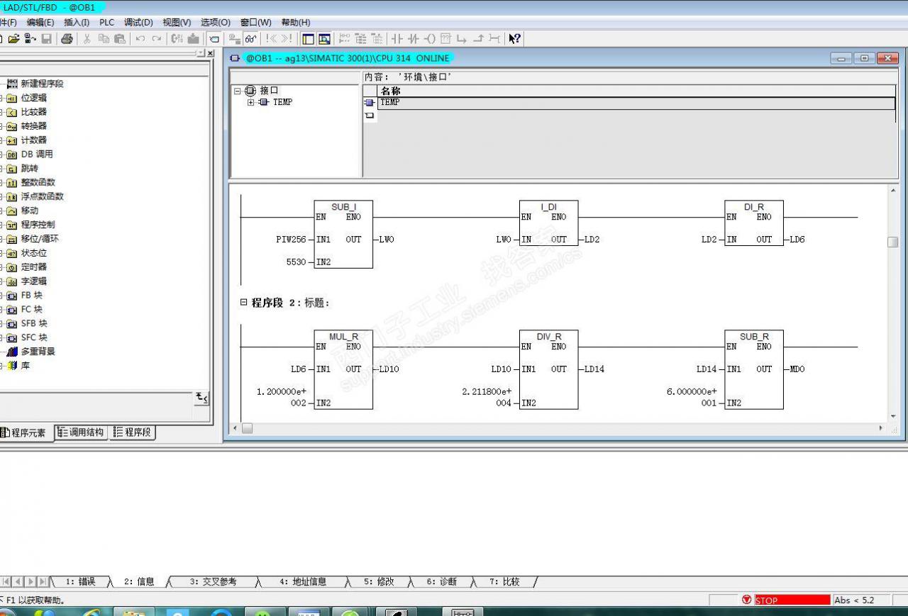 测试314_1AG13的CPU,老是亮SF灯和stop灯