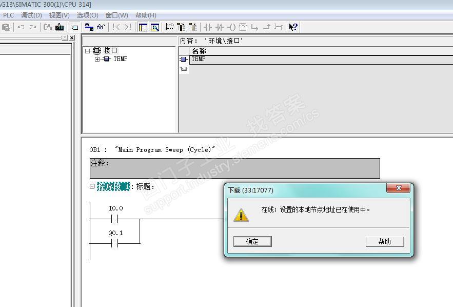 西门子PLC（1ag13）怎样设置MPI