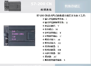 学习视频