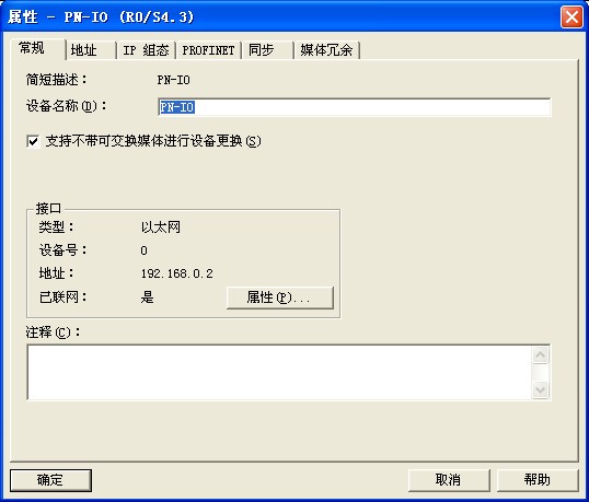 cp343-1advanced 实际上有三个口，X2两个口，X1一个口，我有两个问题，求解？