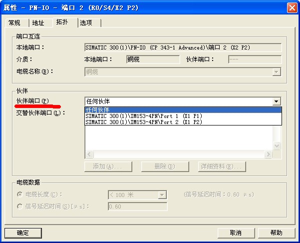 cp343-1advanced 实际上有三个口，X2两个口，X1一个口，我有两个问题，求解？