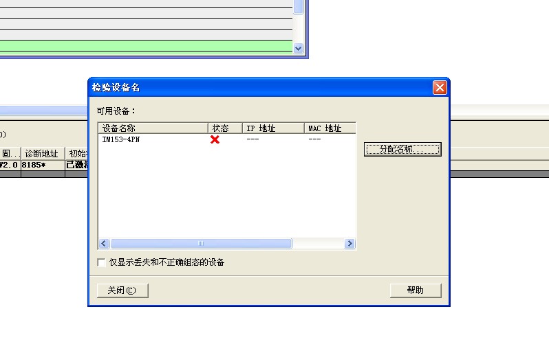 用以太网扩展,没法分配。