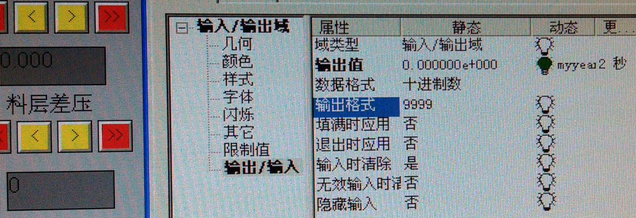 wincc全局脚本读系统时间继续求教