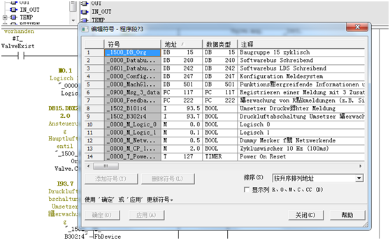 300程序改地址