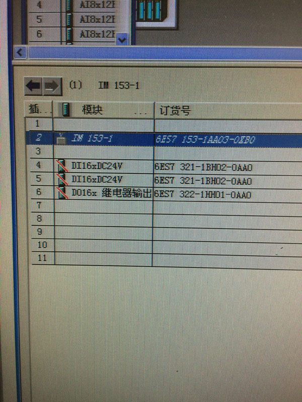 S7-300与IM153-1故障