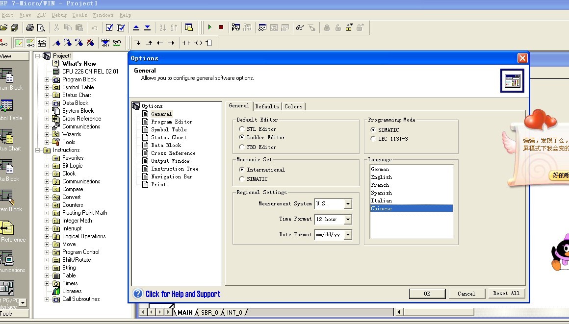 S7200PLC下载出错