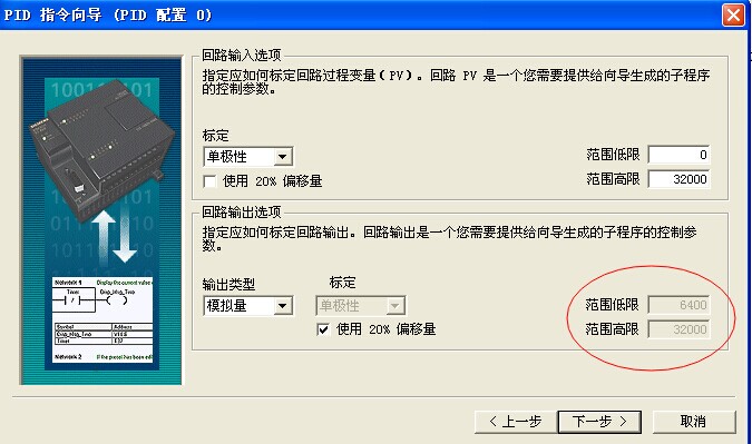 西门子 CPU224XP自带的模拟量输出与博世力士乐FB系列变频器模拟量输入对接的问题
